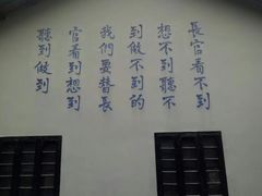 -渣滓洞