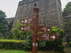 -巴陵广场
