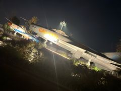 -成飞公园