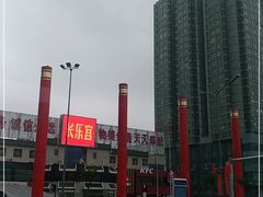 -长乐宫(长安金座店)