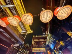 -豫园