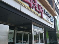 门面-田老师红烧肉(回龙观二店)