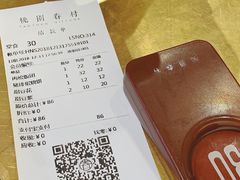 账单-桃园眷村(万象天地店)