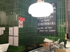 -BAKER&SPICE(环贸店)