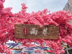 景点-河南宝泉旅游区
