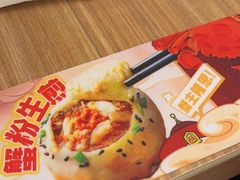 -小杨生煎(白玉兰广场店)