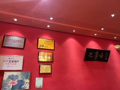 -笑来喜馄饨小笼工坊(通扬路店)