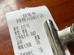 -同得兴面馆.苏式面.三虾面(园区店)