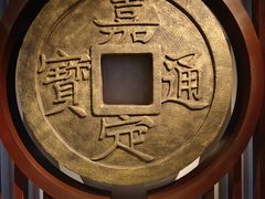 -嘉定博物馆