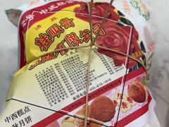 -芦庄子桂顺斋(和平路总店)