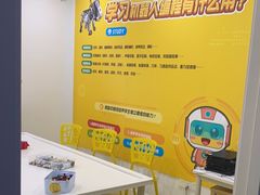 -童程童美·信息学竞赛·乐高机器人编程(长宁来福士校区)