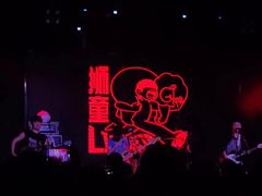 -MAO Livehouse(杭州店)