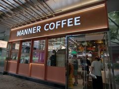 -Manner Coffee(大宁国际商业广场店)