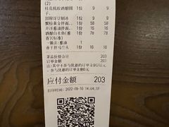 -佬泰丰斋· 乌镇茶食餐厅