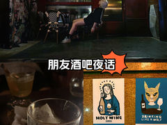 -ASPIRYNA酒吧水烟吧(太古里店)