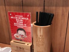 -江渔儿酸菜鱼·拔草餐厅(虎门君乐汇店)