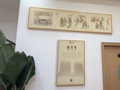 -筋骨堂热敷推拿按摩(招商花园城店)