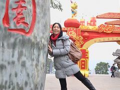 -龙头寺公园