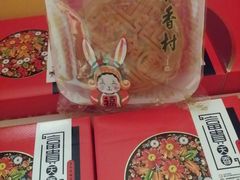 -北京稻香村(方庄店)