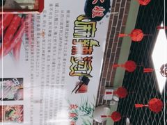 -大姐麻辣烫(莲宝中路店)