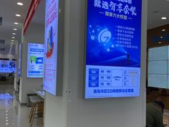 -中国移动(福州路营业厅)