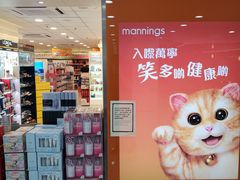 -万宁(新澳门银河店)