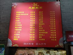-大麒麟阁(扬州东关街店)