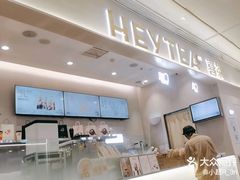 -喜茶(上海泰禾大厦店)