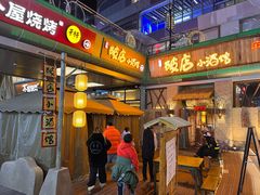 门面-破三川·新川菜(静安大融城店)