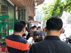 -老地方面馆(思南路店)