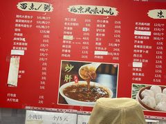 -姚记炒肝店(鼓楼店)