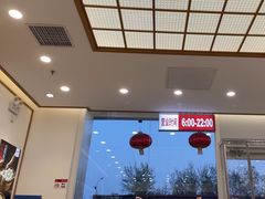 -甲乙饼·手工牛肉饼(金地广场店)