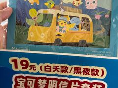 -美罗城