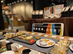 -星巴克臻选(深圳罗湖万象城店)