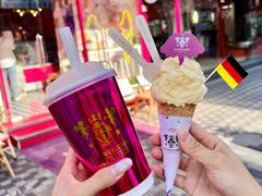 -EIS ENGELCHEN艾斯辛尔