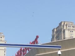 -万宝财富商业广场