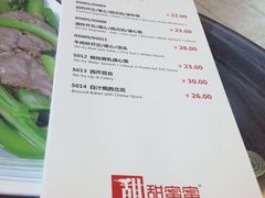 -甜蜜蜜港式茶餐厅(虹梅店)