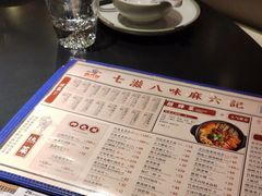 -麻六记(凤凰汇店)