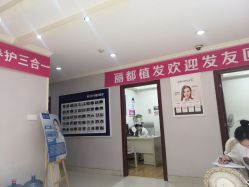 -贵阳丽都医疗美容医院