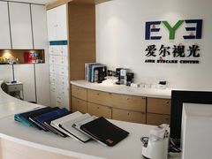 -天津大学爱尔眼科医院(天津院区)