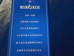 -广州富力丽思卡尔顿酒店