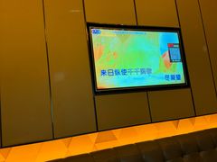 -星聚会KTV(苏州尹山湖歌林公园店)