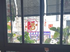 -赛维利亚中西餐厅(仁怀店)
