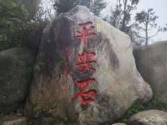 -南岳衡山风景名胜区