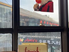 -安妮意大利餐厅(日坛店)