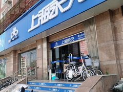 -永久自行车旗舰店(上海No.001店)