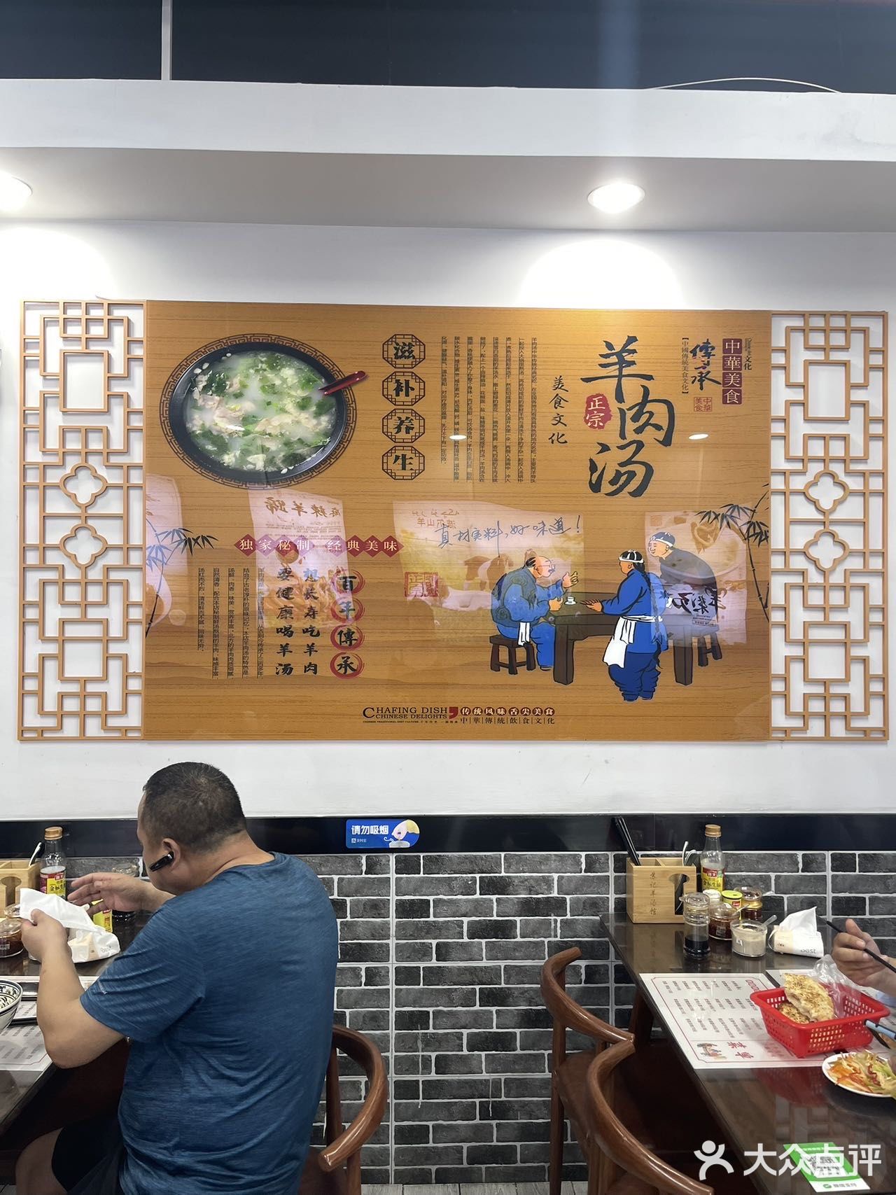 在深圳也能吃到这么正宗的河南烩面啦😋