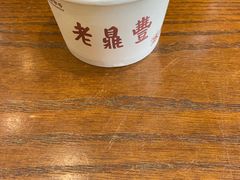 -老鼎丰(靖宇街总店)