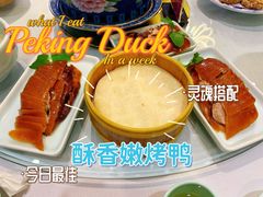 酥香嫩烤鸭-天和晟烤鸭店(玉泉西街店)