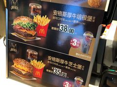 -麦当劳(合肥之心城店)